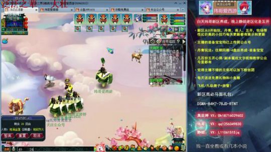 大闹新区杀法