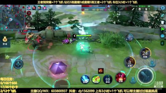 两万场国服阿离带粉王者五排 2020-03-26 10点场