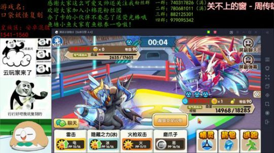 来这里开心就好饿了 2020-03-26 20点场
