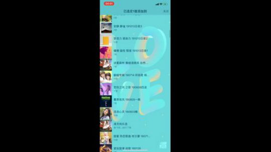 钻石夺宝专题 再坚持一下 *Q 2020-03-25 03点场