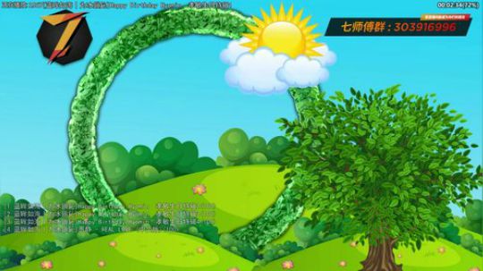 我在斗鱼看7师傅直播一起看