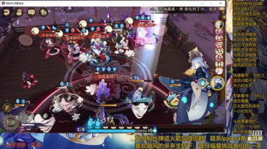 随风：被斗技耽误的打击乐主播 2020-03-24 13点场