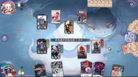 《阴阳师：百闻牌》无套路妖怪卡牌游戏 2020-03-25 21点场