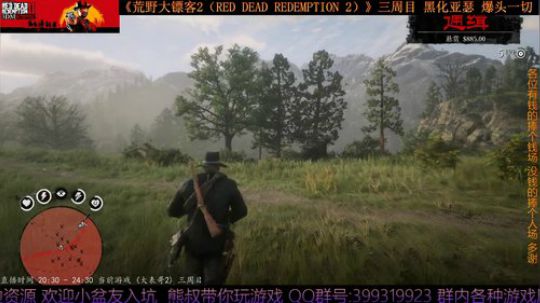 《大表哥2》熊叔故事模式 黑化三周目 2020-03-25 22点场