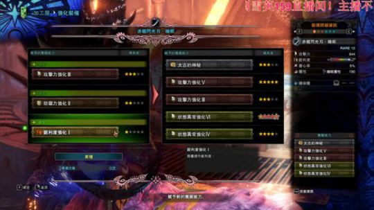 有肝冥赤龙的吗 2020-03-21 17点场