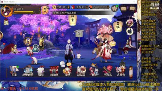 随风：快乐斗技，Best斗技 2020-03-26 13点场