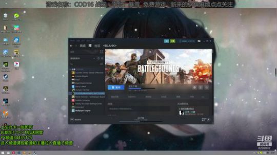 刀盾，即是正义 2020-03-24 01点场