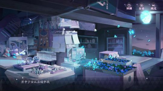 《阴阳师：百闻牌》无套路妖怪卡牌游戏 2020-03-25 17点场