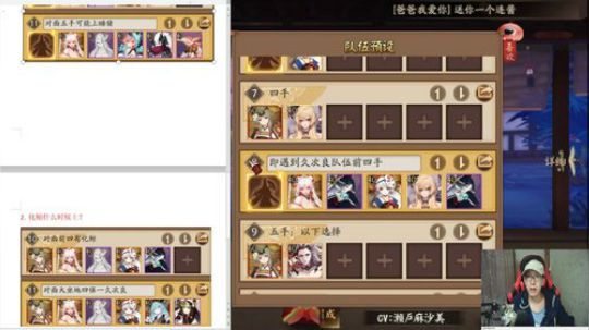 3000分离鲸攻略，教你针对翻牌、让你轻松上名仕