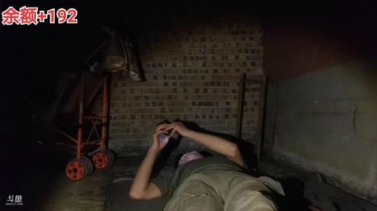 《人狗囧途》 Day4 2020-03-26 20点场
