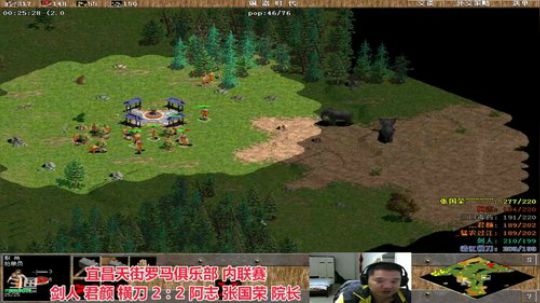 中国 中老年罗马乐园 2020-03-26 21点场