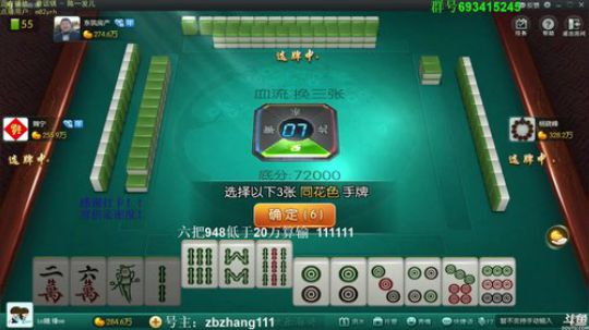 西北老狼哥哥发布了一个斗鱼视频2020-03-26