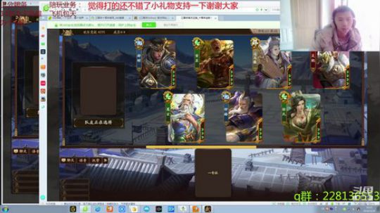 欢乐22干就完了 2020-03-24 15点场