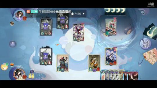 《阴阳师：百闻牌》无套路妖怪卡牌游戏 2020-03-25 16点场