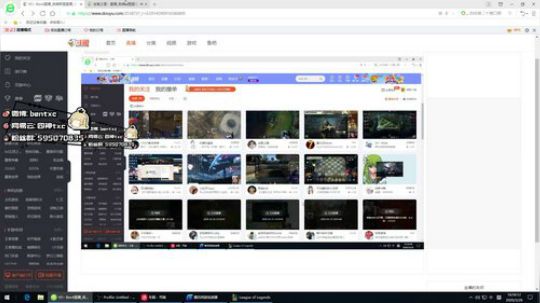 韩服大师冲王者 253872 2020-03-26 16点场