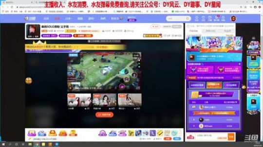 八卦风云：粉丝节风云再起！ 2020-03-25 22点场