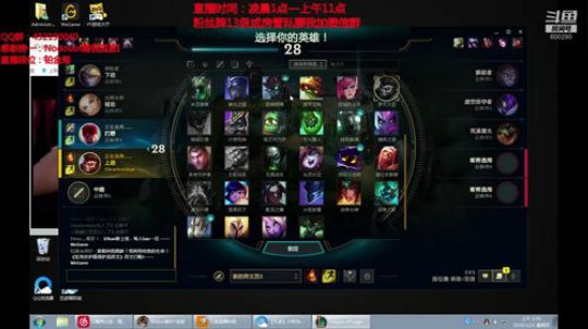 浪灯：新版猴子，上中野换着C（猛男） 2020-03-26 05点场