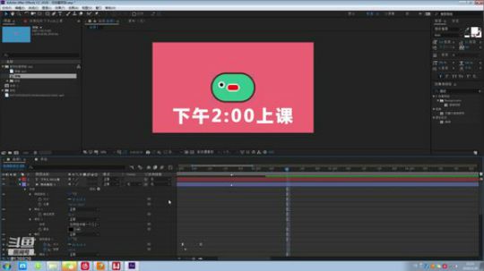 影视后期包装就业班23期A班 2020-03-26 12点场