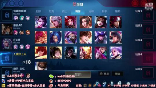 国服孙尚香：12分钟一局带任何段位！ 2020-03-26 16点场