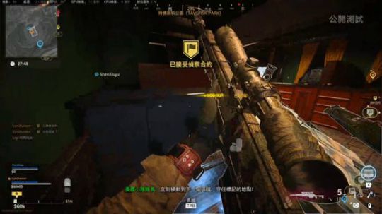 COD 莽夫小队 2020-03-26 00点场