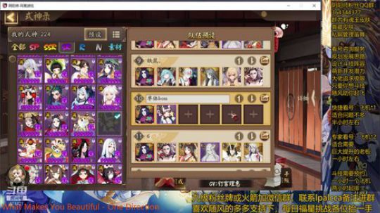 随风：快乐斗技，Best斗技 2020-03-26 15点场