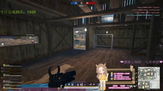 钢铁妇联—绝地无线鹿由器 2020-03-25 19点场