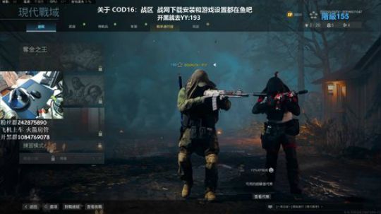 【潘】 COD16世界第一车夫？ 2020-03-25 17点场