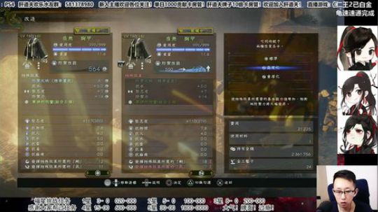【天道】津门第二之全能动作声优主播！ 2020-03-26 01点场
