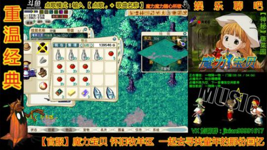魔力宝贝 园长为你导茫系列 2020-03-26 08点场