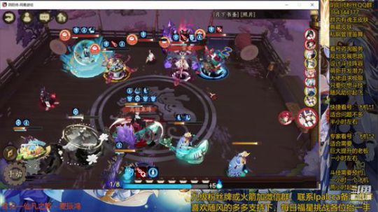 随风：被斗技耽误的打击乐主播 2020-03-24 11点场