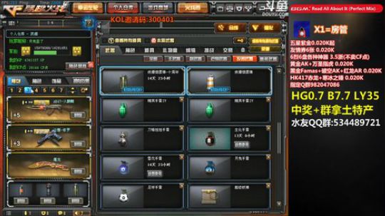 拉哥:新赛季开始啦，冲鸭！~ 2020-03-25 21点场