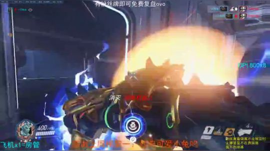 【小粉】小锤铁拳没了去ptr玩echo 2020-03-20 21点场