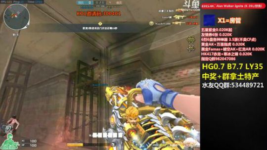 拉哥:新赛季开始啦，冲鸭！~ 2020-03-26 16点场