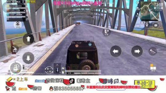 全斗鱼小姐姐最多的直播间 2020-03-24 21点场