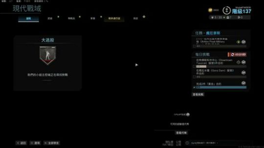 娱乐型技术主播! 2020-03-26 00点场