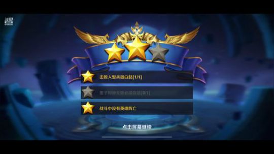 钻石夺宝专题 再坚持一下 *Q 2020-03-25 03点场