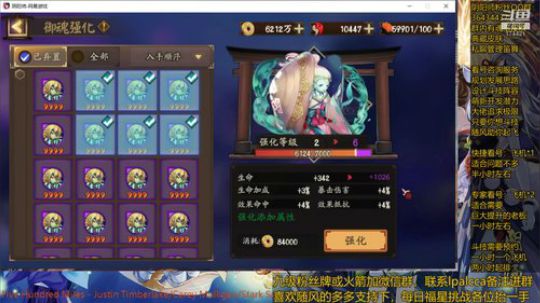 随风：快乐斗技，Best斗技 2020-03-25 23点场