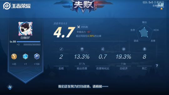 2020-03-25-22:11~00:11直播场