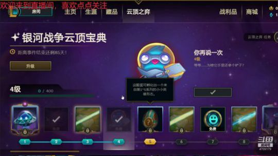 今天是快乐的一天 噢力给 2020-03-25 20点场