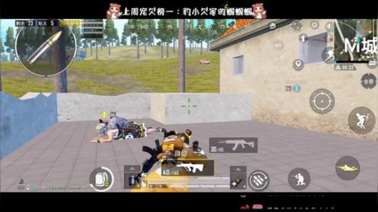 豹小欠：带粉喽.只和粉丝水友玩呦.❤ 2020-03-26 17点场