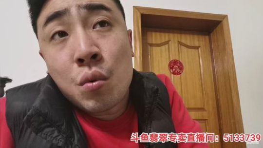 我在斗鱼看无尽无尽的无尽直播美食