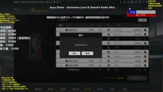 偏执；开包大赛搞起来 2020-03-16 11点场