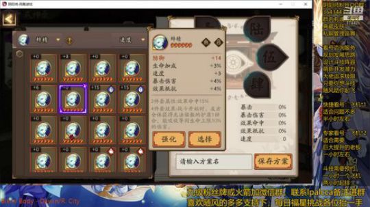随风：快乐斗技，Best斗技 2020-03-25 21点场