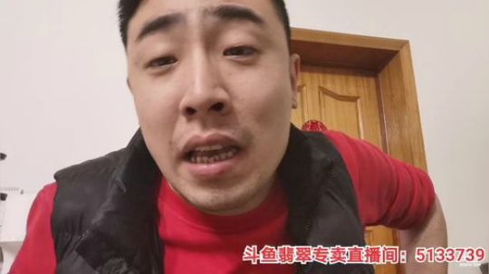 我在斗鱼看无尽无尽的无尽直播美食