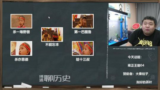 护法惊丶发布了一个斗鱼视频2020-03-26