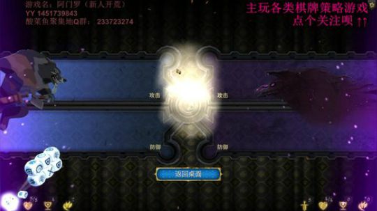 还是下棋打牌比较适合我 2020-03-26 19点场
