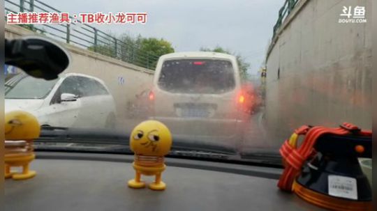十一郎君01发布了一个斗鱼视频2020-03-26