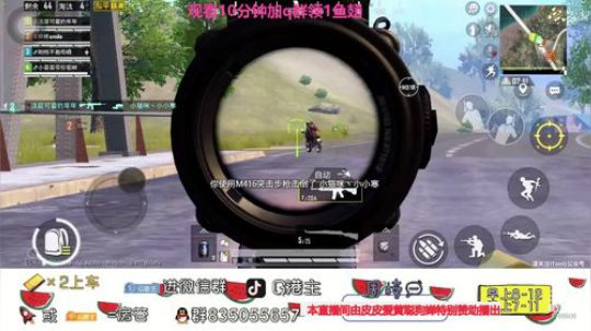 全斗鱼小姐姐最多的直播间 2020-03-25 13点场
