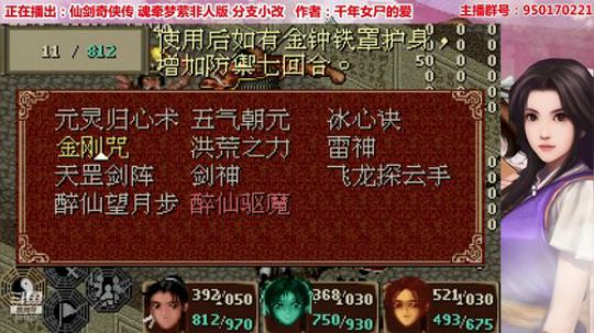 【散仙绝】麻烦：我情书呢？！ 2020-03-26 11点场