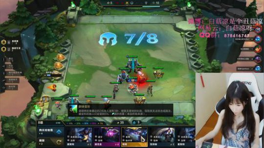 白菇凉：大哥我是阿白啊 2020-03-25 18点场